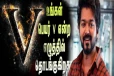 'V' எழுத்தில் தொடங்கும் பெயர் கொண்டவரா நீங்க? அப்போ இந்த தனித்துவ பண்புகள் இருக்கும்