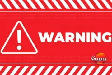 ප්‍රාදේශීය ලේකම් කොට්ඨාස 40කට ඉවත්වීමේ රතු නිවේදන - දැඩි සැලකිල්ලෙන් ඉන්න