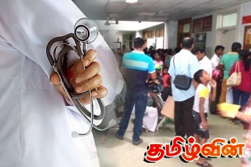 குருநாகல் போதனா வைத்தியசாலையில் மருந்தாளுநர்கள் சங்கம் அடையாள வேலைநிறுத்தம்