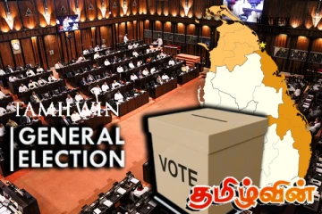 வடக்கு - கிழக்கில் வேட்புமனுதாக்களில் ஈடுபட்ட முன்னணி கட்சிகள்