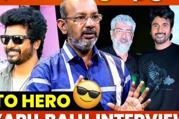 விஜய் அஜித்துக்கு பிறகு சிவகார்த்திகேயன் தான்: செய்யார் பாலு Interview