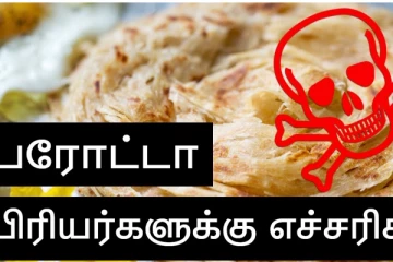 மைதா உணவுகள் சாப்பிடுவதால் இவ்வளவு பக்கவிளைவுகளா?