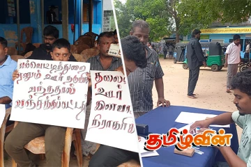 வீதி புனரமைக்க கோரி வல்வெட்டித்துறையில் மக்கள் முன்னெடுத்துள்ள போராட்டம்