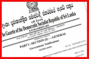 இரு கட்சி சின்னங்கள் நீக்கப்பட்டன! வெளியானது அதிவிசேட வர்த்தமானி