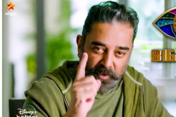 பிக் பாஸ் சீசன் 5 தொகுப்பாளர் மாற்றப்படுகிறதா.. இது நடந்தால் கமல் ஹாசனுக்கு பதில் புதிதாக ஒருவர் தான்