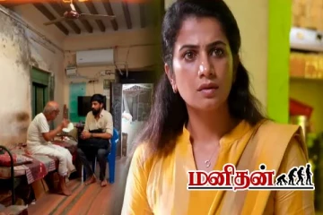 அம்பலமாகும் குணசேகரனின் நாடகம்.. உண்மையறியும் சக்தி- தேவகி யார்?