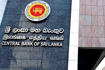 மத்திய வங்கியின் அனைத்து அதிகாரிகளும் பதவி விலக வேண்டும்