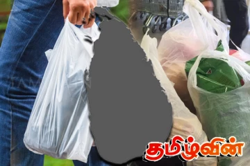 நாளை முதல் நடைமுறைக்கு வரும் திட்டம்: மக்களுக்கான அறிவிப்பு