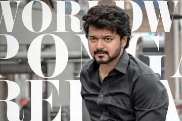 வாரிசு தமிழக உரிமை, மற்றும் பர்ஸ்ட் சிங்கிள் மாஸ் அப்டேட் இதோ