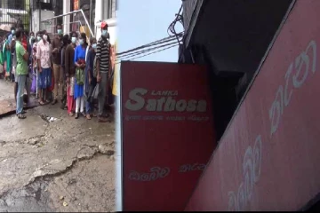 சதொச நிலையங்களுக்கு முன்னால் நீண்ட வரிசையில் காத்திருக்கும் மக்கள்