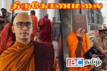 திருமலை புத்தர் சிலை விவகாரம் : கஸ்ஸப தேரர் உள்ளிட்டோர் நீதிமன்றில்