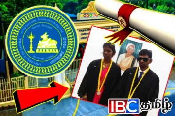 தடைகளை வென்ற விழிப்புலனற்ற பட்டதாரிகள்: யாழ். பல்கலைக்கழகத்தில் சாதனை!