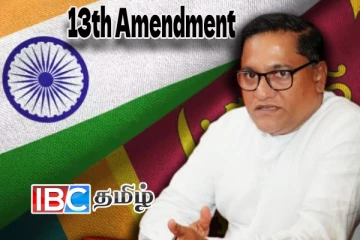 13ஆவது திருத்தச் சட்டம் குறித்து இந்தியாவுடன் கலந்துரையாட அவசியமில்லை! அநுர அரசு