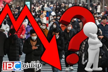 தொடர்ந்து மக்கள் தொகையில் பாரிய வீழச்சி காணும் நாடு : எது தெரியுமா !