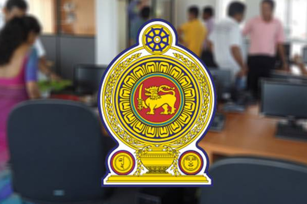 தேர்தலில் போட்டியிடும் அரச ஊழியர்கள் தொடர்பில் வெளியாகவுள்ள சுற்றறிக்கை! | Circular To Be Released Government Employees