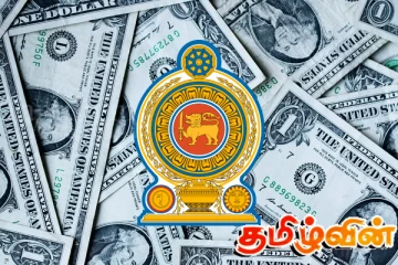 நவம்பர் மாதம் மத்திய வங்கி 327 மில்லியன் அமெரிக்க டொலர் கொள்வனவு