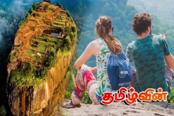 சிகிரியாவை சுற்றிப் பார்க்க வந்த பயணிக்கு நேர்ந்த கதி- தீவிரப்படுத்தப்படும் விசாரணை