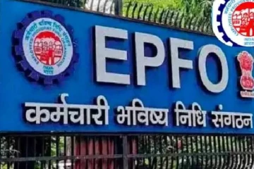 PF உறுப்பினர்களுக்கு 5 சிறப்பு வசதிகளை வழங்கும் அரசு.., அவை என்னென்ன?