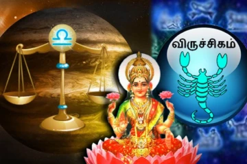 தன வரவுக்குச் சொந்தக்காரராகும் துலாம்! ஆனால் விருட்சிக ராசியினர் தவிர்க்க வேண்டிய காரியங்கள்