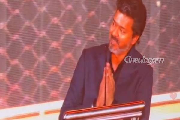 One Last Time, என் நெஞ்சில் குடியிருக்கும்... ஆடியோ வெளியீட்டு விழாவில் விஜய் பேச்சு | Actor Vijay Speech In Jananayagan Audio Launch