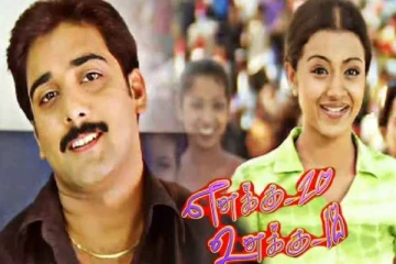 எனக்கு 20 உனக்கு 18 பட புகழ் நடிகர் தருணை நியாபகம் இருக்கா?- ஆளே மாறிட்டாரே, லேட்டஸ்ட் க்ளிக்