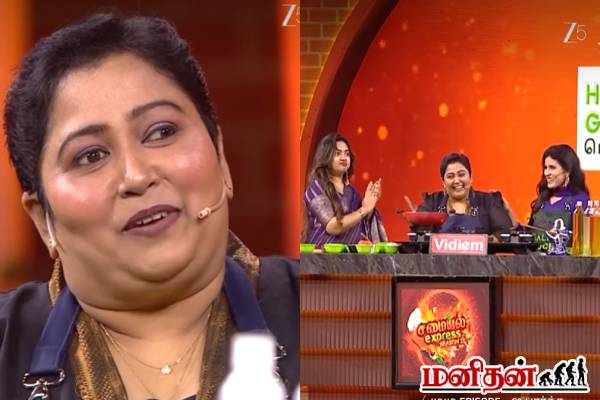 samayal express : சமையலுக்கு ரஜினியிடமிருந்து வந்த பாராட்டு! கருணாஸின் மனைவி ஓபன் டாக் | Samayal Express S2 Actor Karunas Wife Open Talk