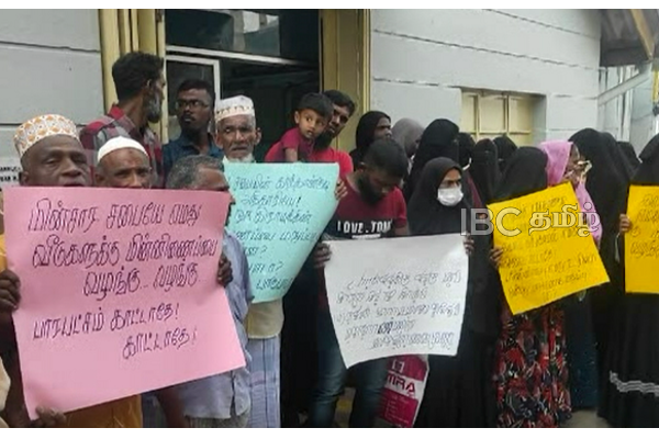 மின்சார சபை அலுவலகத்திற்கு முன்னால் பொது மக்கள் ஆர்ப்பாட்டம்! | Batticaloa Village Peoples Protest Sl Electricity