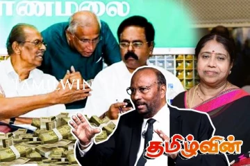 தவராசாவிடம் ஒப்பம் எடுத்த தமிழரசு கட்சி: எச்சரித்த மனைவி