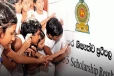 ඊයේ ලියපු ශිෂ්‍යත්ව විභාගයේ ප්‍රතිඵල ලබන සැප්තැම්බර් මාසේ - ප්‍රතිඵල එන දවසත් එක්කම දැනුම්දීමක්