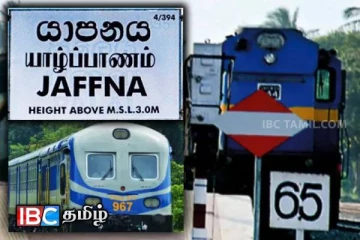 யாழ். கொழும்பு தொடருந்து சேவை குறித்து விடுக்கப்பட்டுள்ள கோரிக்கை