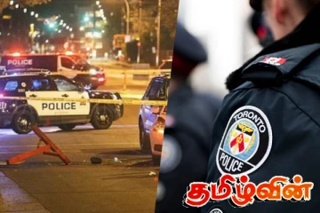 கனடா - டொராண்டோவில் துப்பாக்கிச்சூடு : ஒருவர் பலி
