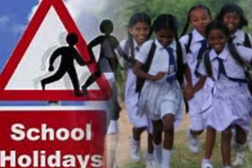 பாடசாலை விடுமுறை தொடர்பில் முக்கிய அறிவித்தல்