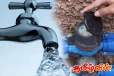 நாட்டில் நீர் வழங்கல் தொடர்பில் அரசாங்கம் வெளியிட்ட தகவல்