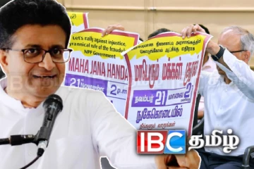 அரசாங்கம் மகிந்தவிடம் மன்னிப்பு கோர வேண்டும்!