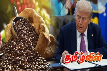 அமெரிக்கா - தாய்வான் வர்த்தக ஒப்பந்தம்: இறக்குமதி பொருட்களுக்கு வரிக்குறைப்பு!