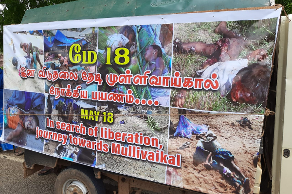 ஆரம்பமானது பொத்துவில் தொடக்கம் முள்ளிவாய்க்கால் வரையிலான நடைபவனி! - ஐபிசி தமிழ்