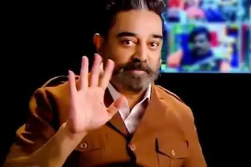 இந்த வாரம் பிக் பாஸ் வீட்டை விட்டு வெளியேற போகும் நபர் இவரா?  யாரும் எதிர்பாராத ஒன்று!