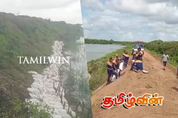 முல்லைத்தீவு - தண்ணிமுறிப்பு குளத்தினை பாதுகாக்கும் நடவடிக்கையில் நீர்ப்பாசன திணைக்களத்தினர்