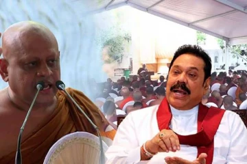 மஹிந்தவிடம் முன்வைக்கப்பட்ட விசேட கோரிக்கை