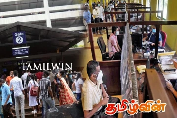 குடிவரவு மற்றும் குடியகல்வு திணைக்களத்தின் முக்கிய அறிவிப்பு