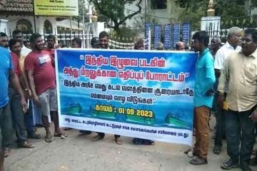 இந்திய கடற்றொழிலாளர்களின் அத்துமீறல்களுக்கு எதிர்ப்பு! யாழில் போராட்டத்தில் குதித்த மக்கள்