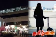 கட்டுநாயக்க விமான நிலையத்தில் பெண் கைது