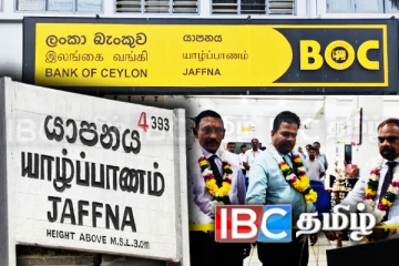யுத்தத்தின் பின்னர் யாழ். இலங்கை வங்கியில் ஆரம்பிக்கப்பட்ட சர்வதேச பிரிவு!