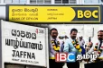 யுத்தத்தின் பின்னர் யாழ். இலங்கை வங்கியில் ஆரம்பிக்கப்பட்ட சர்வதேச பிரிவு!
