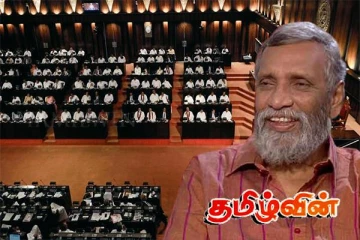 ஆளுநர் ஊடாக நிர்வாகத்தை முன்னெடுத்து வருவது ஜனநாயக விரோத செயல் - தேசப்பிரிய காட்டம்