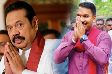 நாமலை ஜனாதிபதி வேட்பாளராக்கியதன் பின்னணி! மகிந்தவுக்கு ஏற்பட்டுள்ள பயம்