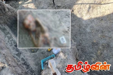 செம்மணியில் ஒன்றுடன் ஒன்று கட்டியணைத்தவாறு மீட்கப்பட்ட எலும்பு கூட்டு தொகுதிகள்