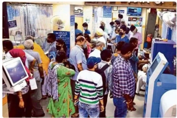 இலங்கை தனியார் வங்கிகள் தொடர்பில் அதிரடி அறிவிப்பு