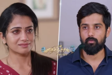 முட்டுக்கட்டை போடும் சக்தி, தைரியம் கொடுத்த தந்தை.. ஜனனி எடுக்கப்போகும் முடிவு என்ன? எதிர்நீச்சல் சீரியல் புரோமோ வீடியோ..