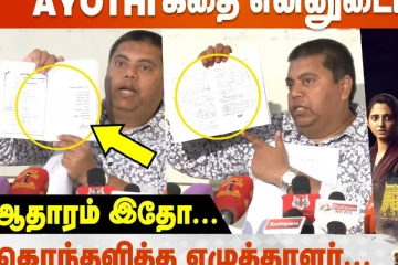 அயோத்தி கதை திருடப்பட்டதா? - Millat Muhammed குற்றச்சாட்டு